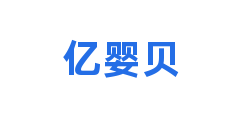 亿婴贝