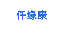 仟缘康