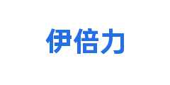 伊倍力