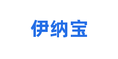 伊纳宝