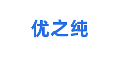 优之纯
