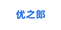 优之郎