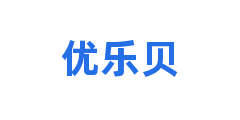 优乐贝