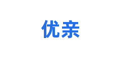 优亲