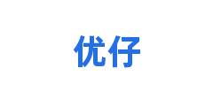 优仔