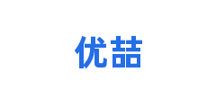优喆