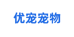 优宠宠物