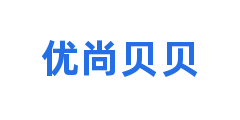 优尚贝贝