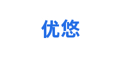 优悠
