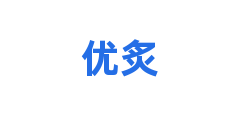 优炙