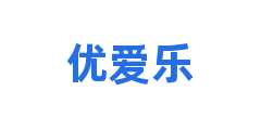 优爱乐