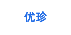 优珍