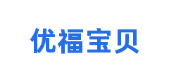 优福宝贝