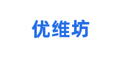 优维坊