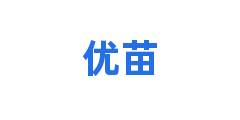优苗