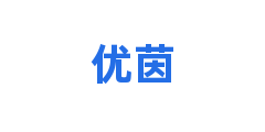 优茵