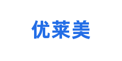优莱美
