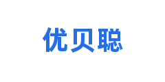 优贝聪