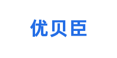 优贝臣