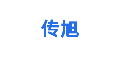 传旭
