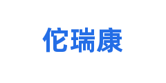 佗瑞康