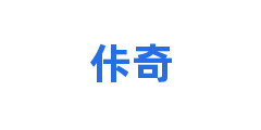 佧奇