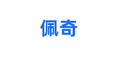 佩奇