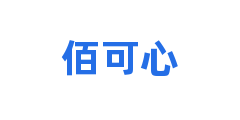佰可心
