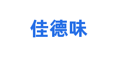 佳德味