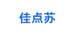 佳点苏