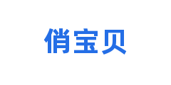 俏宝贝
