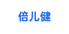 倍儿健