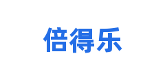 倍得乐