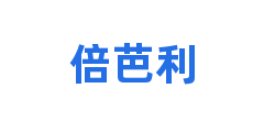 倍芭利