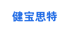 健宝思特