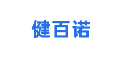 健百诺