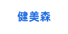 健美森