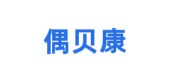 偶贝康