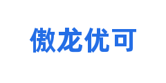 傲龙优可