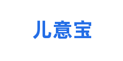 儿意宝