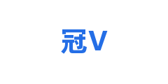 冠V