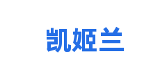 凯姬兰