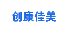 创康佳美