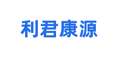 利君康源