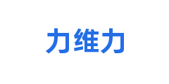 力维力