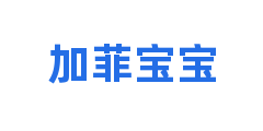 加菲宝宝