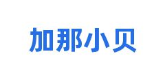 加那小贝