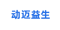 动迈益生