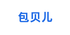 包贝儿