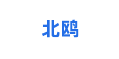 北鸥